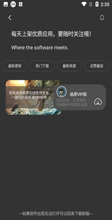 应用猫3