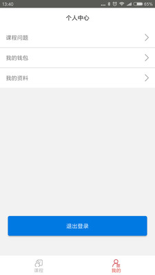 纳食导师团2