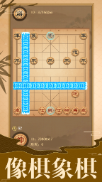 像棋的象棋十日西竹1