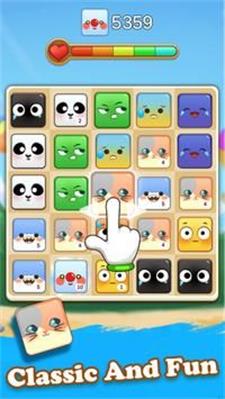 拯救表情符号游戏0
