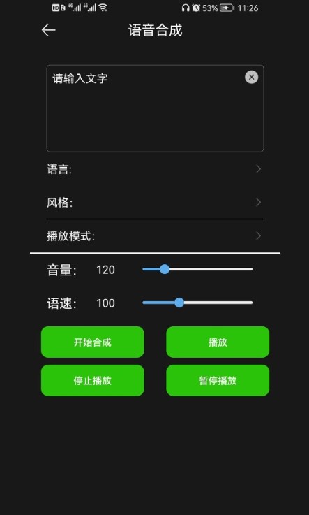 剪好音乐1
