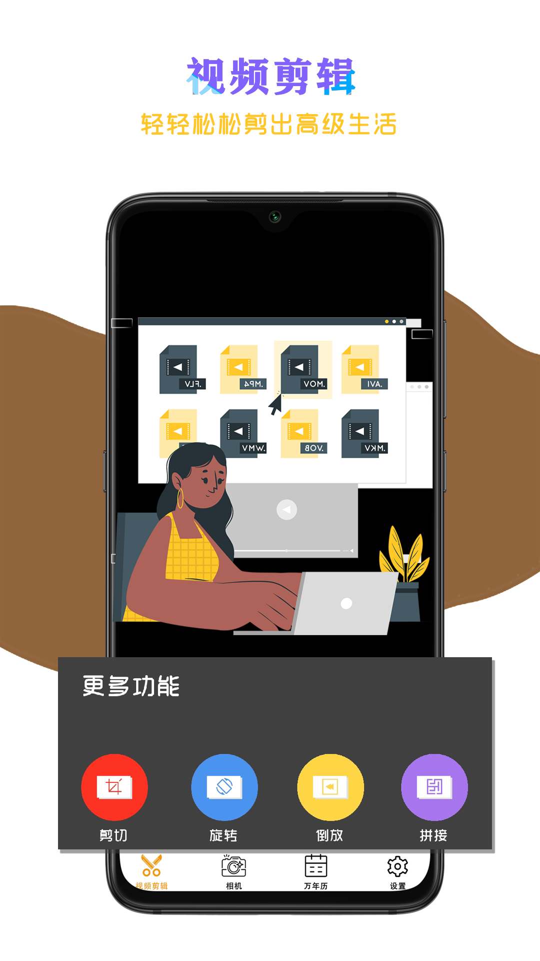 花剪剪辑1