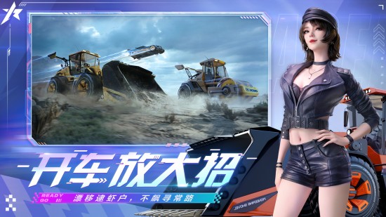 王牌竞速小米版3