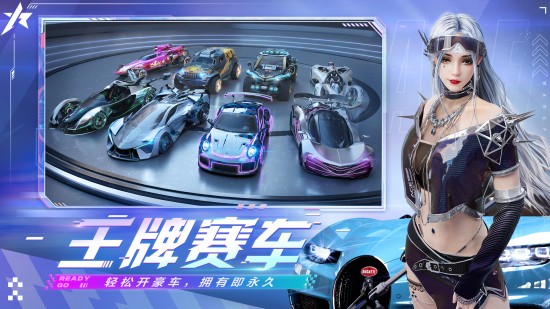 王牌竞速OPPO版4