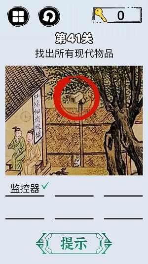 脑洞我贼大1