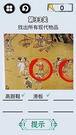 脑洞我贼大3