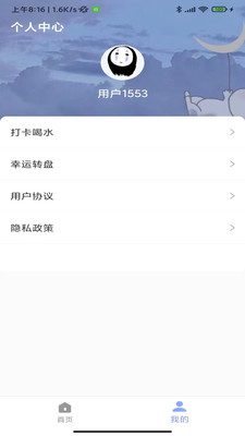 im此刻1