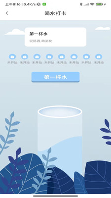 im此刻3