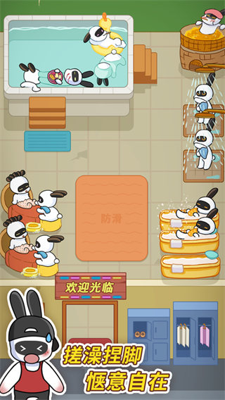 兔克创业记内置MOD菜单2