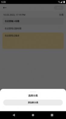 申基云笔记2