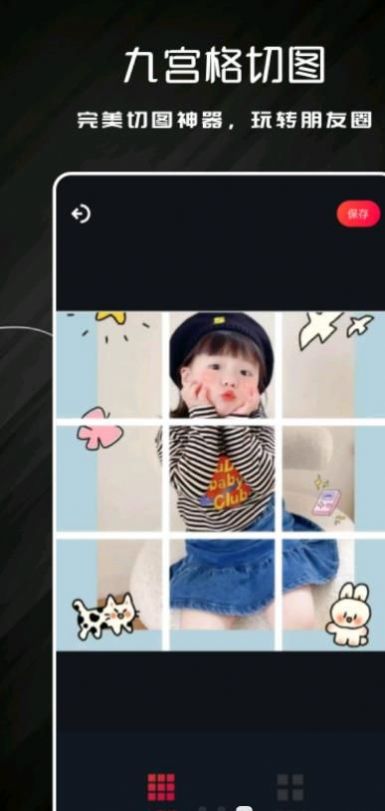 爱秀图0