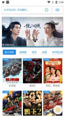 觅影本1