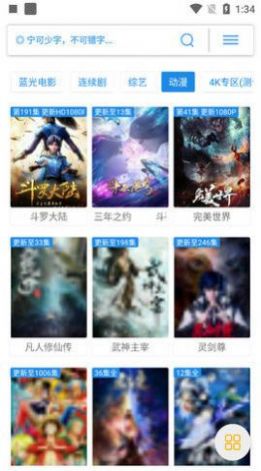 觅影本3