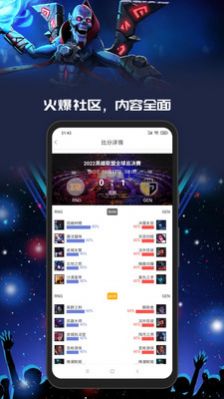 Yo游2