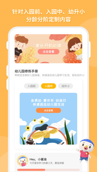 宝贝来电0