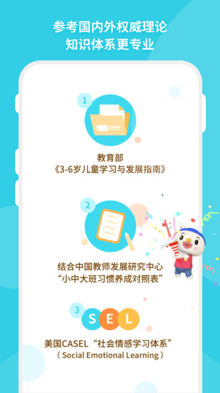 宝贝来电1
