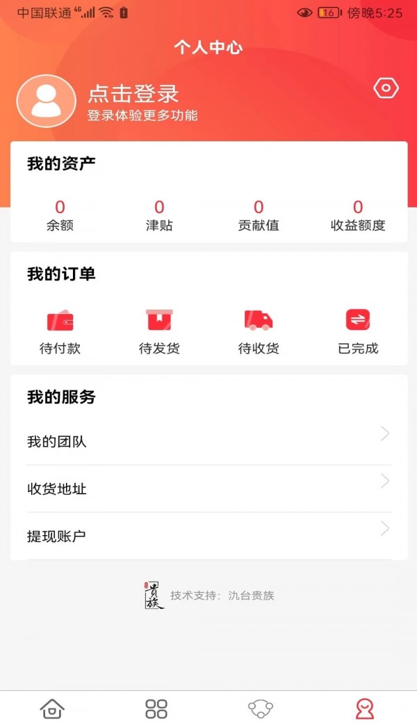 氿台贵族0