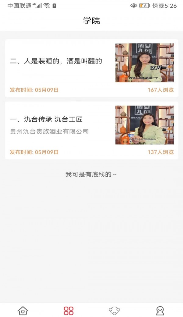 氿台贵族1