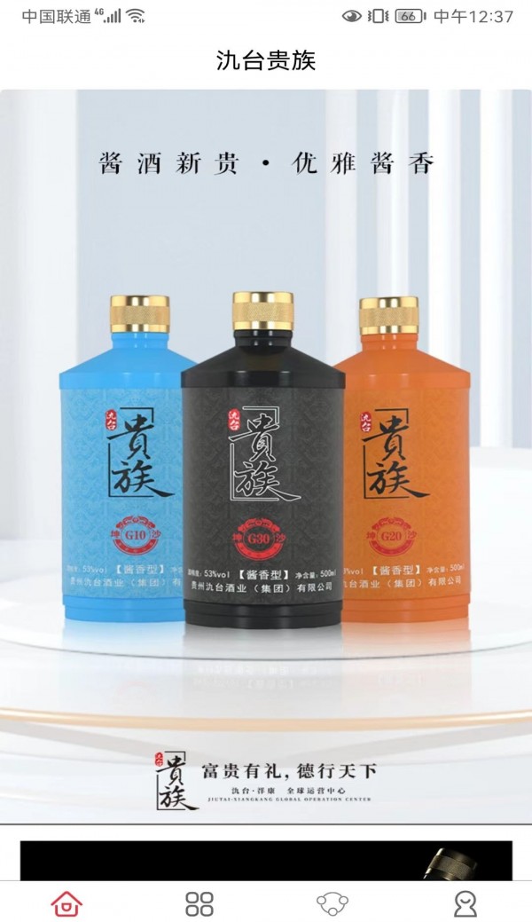 氿台贵族2