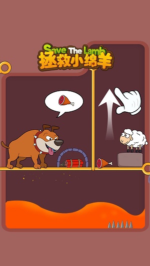拯救小绵羊2