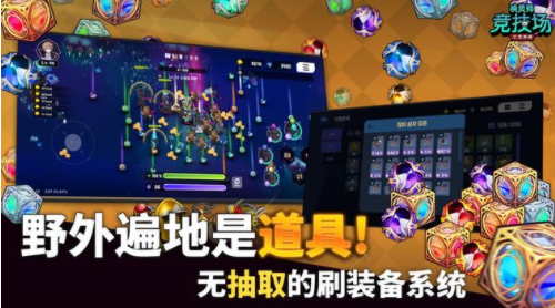 唤灵师竞技场0