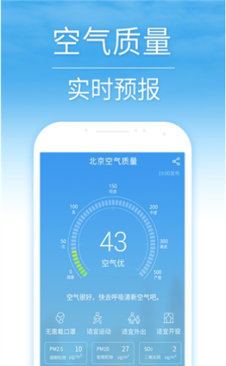 15日天气2