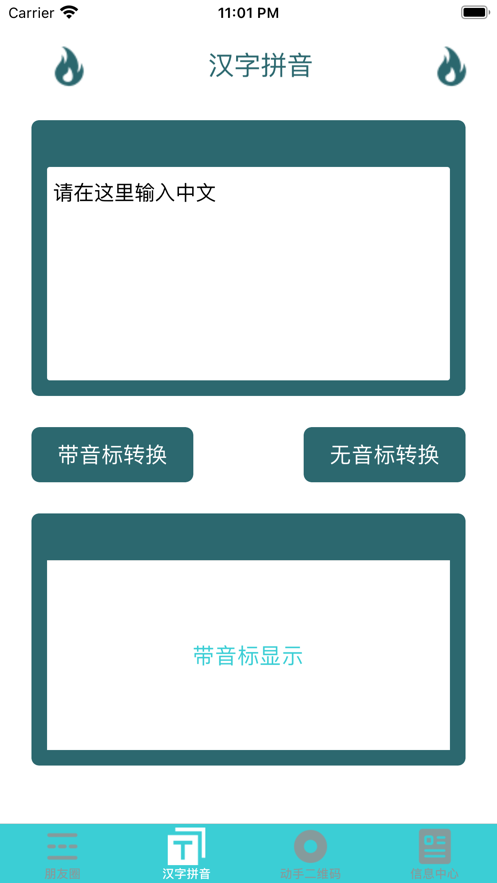 柔佳小帮手1