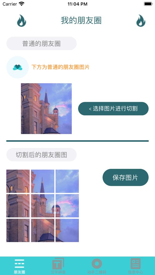 柔佳小帮手3