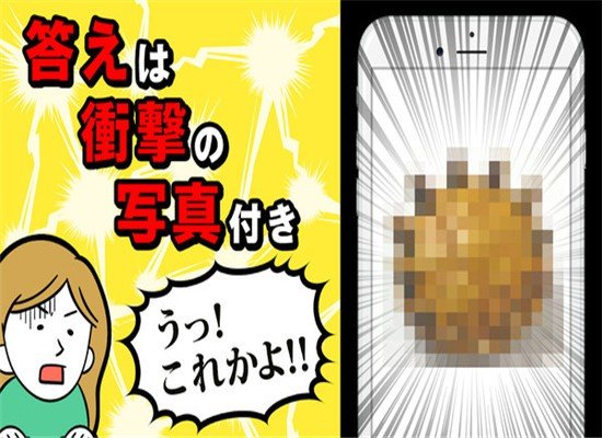 猜料理游戏3