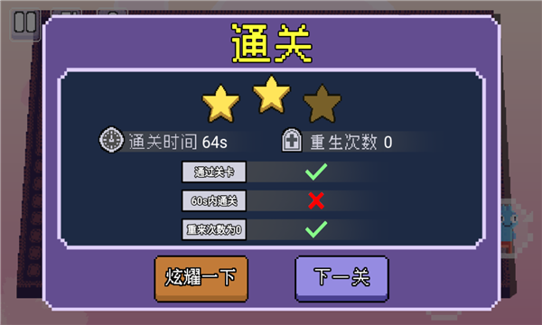 动物联盟出击游戏2