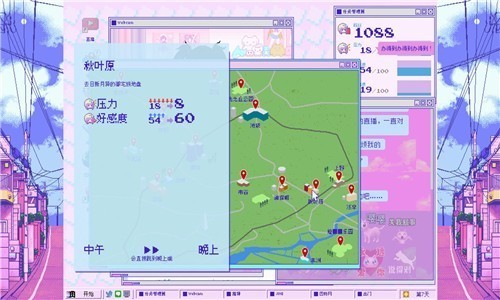 主播女孩的依赖0