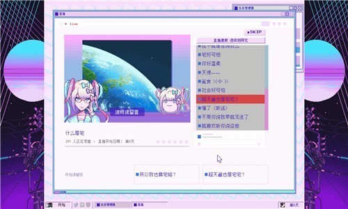 主播女孩的依赖1