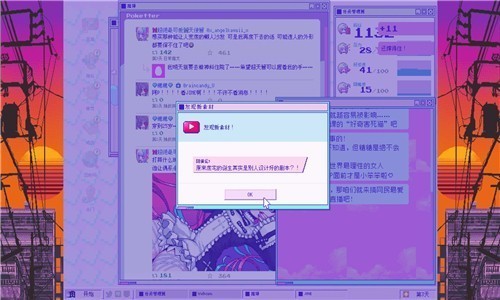 主播女孩的依赖2