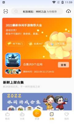 c7游研社1