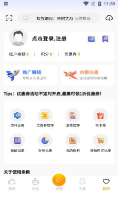 c7游研社3