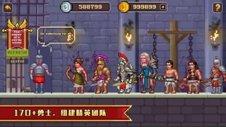怪物竞技场战斗与鲜血中文版2