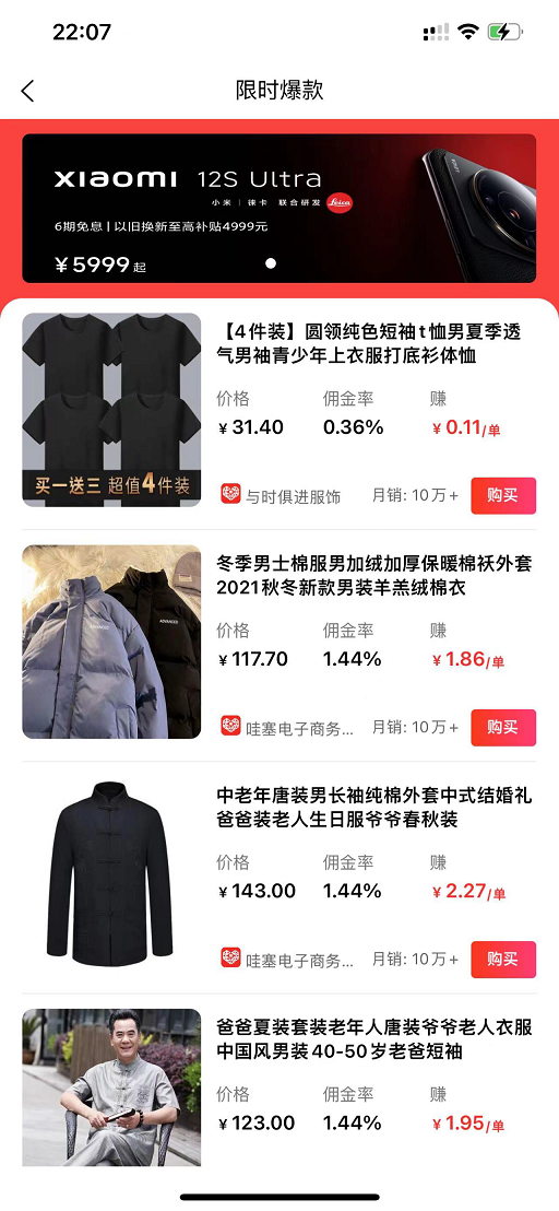 汇选联盟0