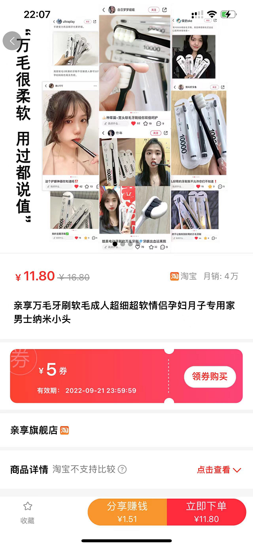 汇选联盟2