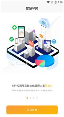 弹司令1