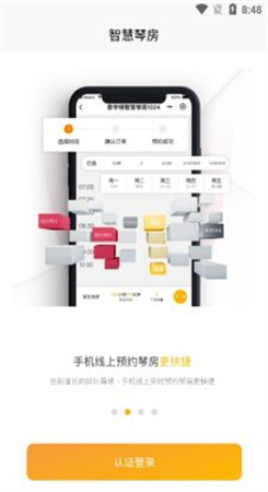 弹司令2