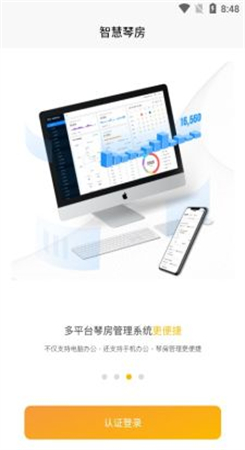弹司令3