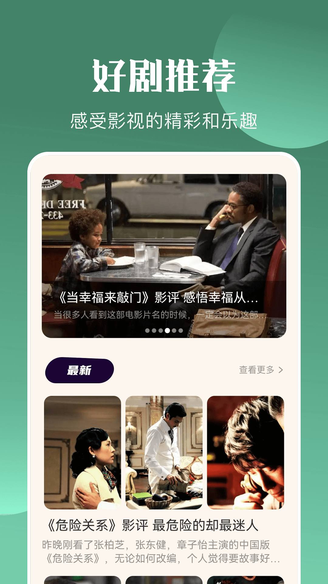 樱花视频播放器2