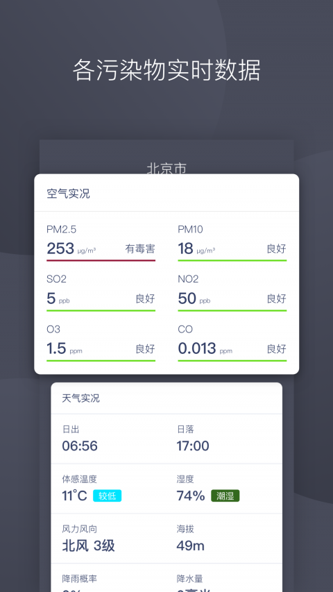 秒新空气最新0