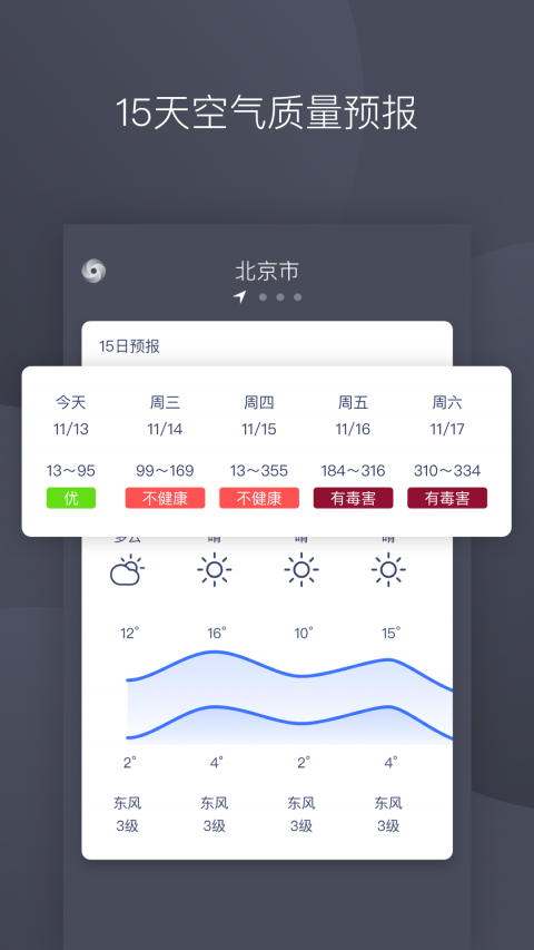 秒新空气最新2