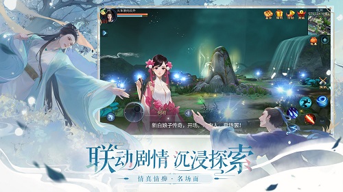 倩女幽魂手游互通版2