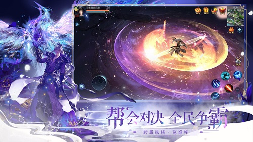 倩女幽魂手游渠道服3