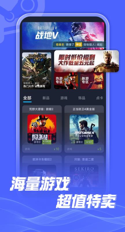 游特卖4