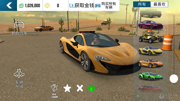 多人停车场1