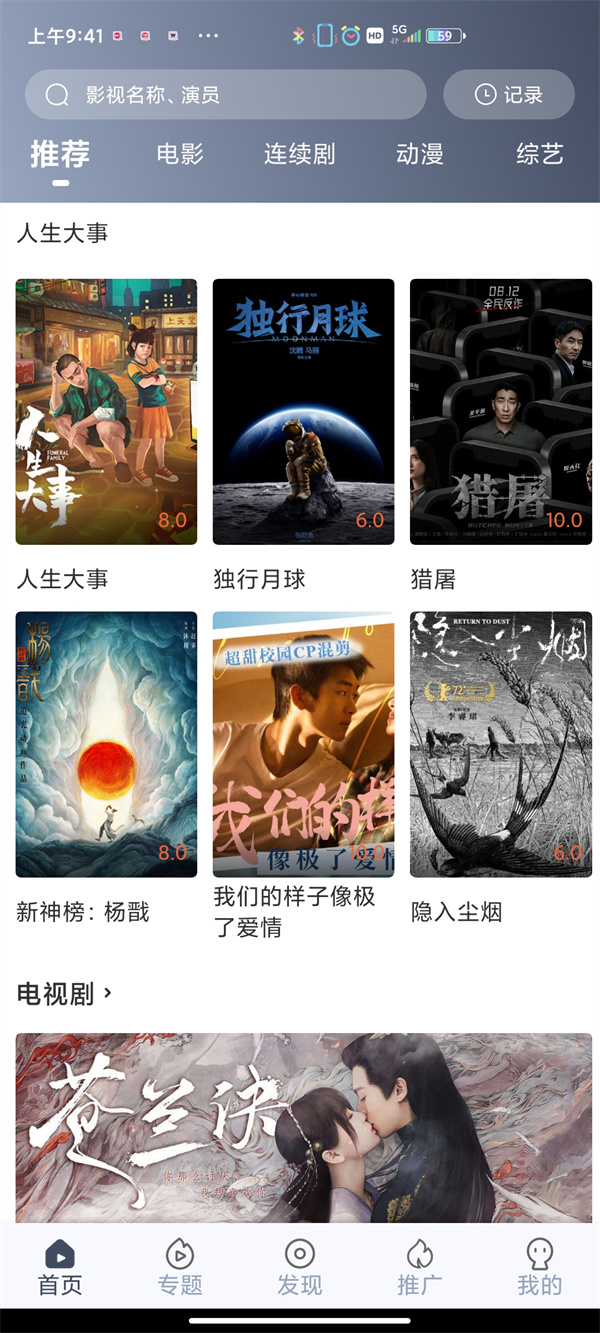 飞鼠视频1