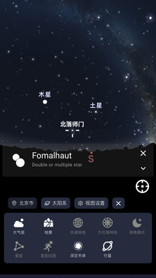 天文通1